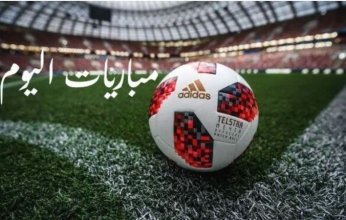 تتصدرها برشلونة ضد أوساسونا.. مواعيد مباريات اليوم الخميس 27 مارس 2025