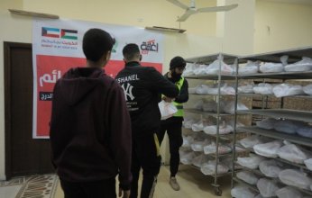 (الكويتية للاغاثة والتنمية) تدعم لجنة فلسطينية لتنفيذ مشروع إفطار صائم بغزة