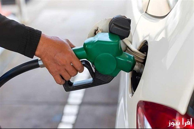 أسعار السولار والبنزين في مصر اليوم.. الجمعة 14 نوفمبر 2025 أسعار السولار والبنزين في مصر اليوم.. الجمعة 14 نوفمبر 2025