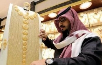 أسعار الذهب في السعودية بختام التعاملات اليوم.. الثلاثاء 11 مارس 2025