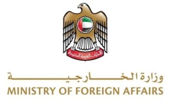 دولة الإمارات ترحب بتشكيل حكومة جديدة في سوريا