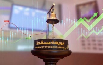 ارتفاع مؤشر بورصة مسقط ليغلق تداولات اليوم الثلاثاء عند مستوى 4408.33 نقطة