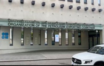 (أوبك): أسعار النفط تسجل تراجعا ملحوظا فبراير الماضي