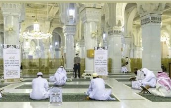 هيئة العناية بالحرمين تقدم الخطب والدروس في المسجد الحرام بعدة لغات
