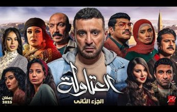 تركي أل الشيخ يعلن تصدر العتاولة 2 المركز الأول في المشاهدة على مسلسلات رمضان (صورة)