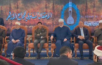 بالصور.. جانب من الاحتفال السنوي للجامع الأزهر