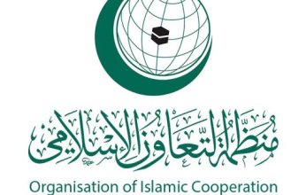منظمة التعاون الإسلامي تدين مصادقة الكنيست على مشروعي قانون يستهدفان ضم الضفة الغربية