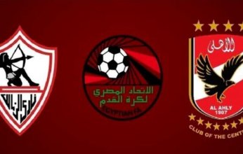 أول تحرك لإدارة الزمالك بعد إلغاء خصم نقاط الأهلي