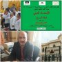 أمسية فنية في الإنشاد الديني لفرقة المرح بقيادة الفنانة أسماء فوزي 2 khaligyoun85479