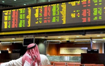 بدعم من 9 قطاعات.. مؤشرات بورصة الكويت ترتفع في بداية تعاملات اليوم الاثنين