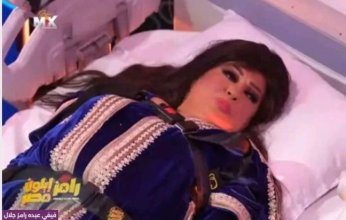 فيفي عبده تكشف لـ «رامز إيلون مصر» عن عدد زيجاتها