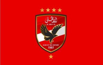 الأهلى يطلب الاستمرار فى اجراءات استقدام حكام أجانب لمباراته مع بيراميدز