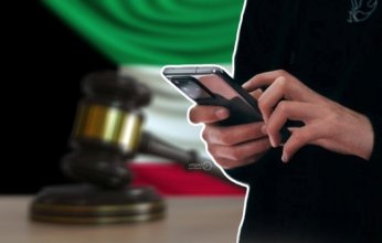 الكويت.. وزير العدل يصدر قراراً وزارياً بشروط وضوابط الإعلان الإلكتروني