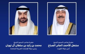 أمير الكويت يتلقى اتصالا هاتفيا من رئيس دولة الإمارات العربية المتحدة