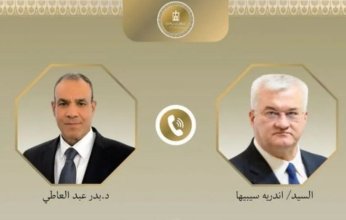 هاتفياً.. مباحثات مصرية - أوكرانية لسبل تعزيز التعاون المشترك بين البلدين