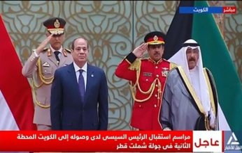 مصر والكويت.. تاريخ من الأخوة وتطلع لمستقبل مشترك أكثر ازدهارًا