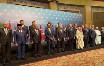 إعلان أنطاليا الوزاري يدعو إلى حل الدولتين وإنهاء الحرب في غزة