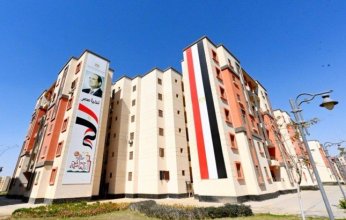 مصر.. بدء طرح 101 ألف وحدة سكنية لمنخفضي ومتوسطي الدخل بنظام التخصيص الإلكتروني
