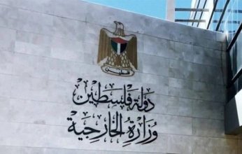 الخارجية الفلسطينية تستدعي السفير المجري احتجاجًا على استقبال نتنياهو