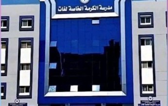 واقعة "هتك عرض" تلميذ ابتدائي بمدرسة خاصة تهز السوشيال ميديا في مصر.. ما التفاصيل؟