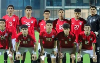 منتخب مصر يتأهل رسميًا لكأس العالم تحت 17 عامًا
