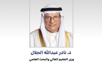 الكويت.. وزير التعليم العالي يعتمد التعديلات الجديدة على لائحة البعثات الخارجية
