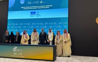 بمشاركة وزير التربية الكويتي.. انطلاق مؤتمر مبادرة القدرات البشرية في الرياض