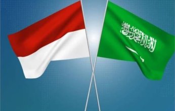 السعودية وإندونيسيا تبرمان مذكرة تفاهم لتعزيز التعاون في قطاع التعدين والمعادن