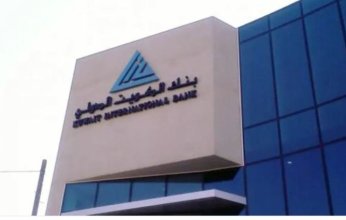 ارتفاع أرباح بنك الكويت الدولي إلى 7.3 مليون دينار في الربع الأول 2025