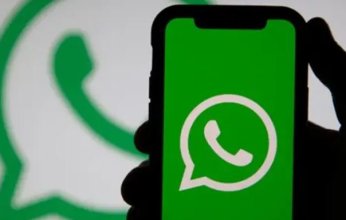 واتساب تطلق ميزة جديدة لتحسين الخصوصية في الدردشات