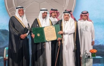 تكريم الفائزين بجائزة الملك فيصل لعام 2025.. صور