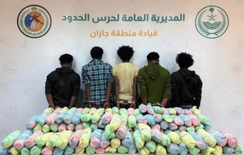 ضبط (5) أشخاص لمحاولتهم تهريب كمية من نبات القات المخدر بجازان