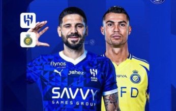 رونالدو يقود هجوم النصر أمام الهلال في قمة السعودية