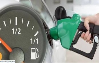 أسعار البنزين والسولار في مصر اليوم.. الأحد 20 أبريل 2025