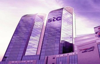 شركة الاتصالات الكويتية (stc) تحقق 9.1 مليون دينار أرباحا صافية في الربع الأول من 2025
