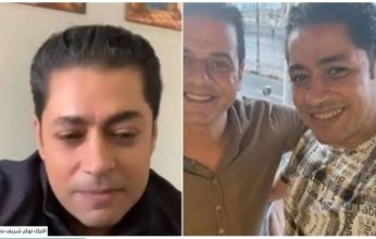بعد حملة من الهجوم عليه.. رحيل التيك توكر شريف نصار