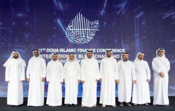 انطلاق أعمال مؤتمر الدوحة للمال الإسلامي الحادي عشر