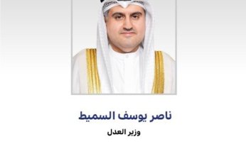 وزير العدل الكويتي:إنجاز مشروعي قانونين يتعلقان بتعزيز الالتزام بالقانون الدولي الإنساني وإحالتهما لـ(الفتوى)