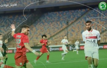 الزمالك يتعادل سلبيا مع مودرن بكأس عاصمة مصر