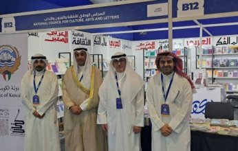 "الوطني للثقافة" يشارك في معرض الرباط الدولي للنشر والكتاب