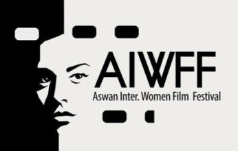 61 فيلما تنافس على جوائز الدورة التاسعة من مهرجان أسوان الدولي لأفلام المرأة