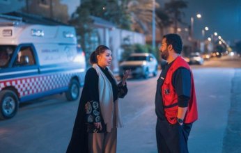 تفاصيل مشاركة بسمة داود في فيلم «إسعاف» يـ دور العرض السعودية