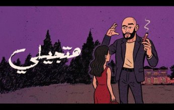 اليوم.. النجم محمد رمضان يطرح أغنية "هتجيلي" علي طريقة ناصر الدسوقي