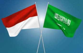 مباحثات سعودية إندونيسية لتعزيز التعاون الاقتصادي والصناعي