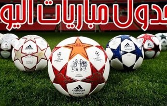 تتصدرها يوفنتوس ضد ليتشي.. مواعيد مباريات اليوم السبت 12 أبريل 2025