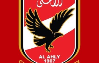 الأهلي في الصدارة.. تعرف على مراكز الأندية