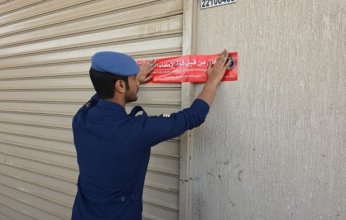 الكويت.. (الإطفاء) تنفذ حملة تفتيش في الشويخ بالتعاون مع جهات حكومية مختلفة لرصد مخالفات اشتراطات السلامة