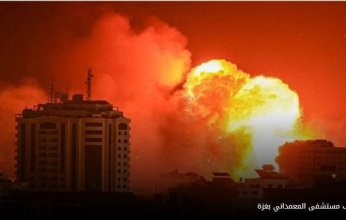 رابطة العالم الإسلامي تدين قصف الاحتلال الإسرائيلي المستشفى المعمداني بغزة