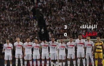 مصر.. لجنة التظلمات تبحث اليوم شكوى الزمالك وبيراميدز ضد تخفيض عقوبات الأهلي في القمة