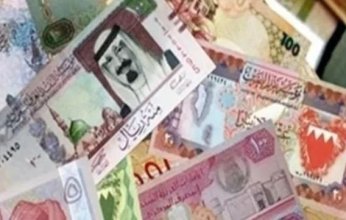 الريال القطري بكام؟.. أسعار العملات الأجنبية والعربية في مصر اليوم 29-4-2025